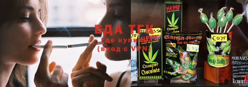 Cannafood конопля  блэк спрут ССЫЛКА  Нальчик  купить наркоту 